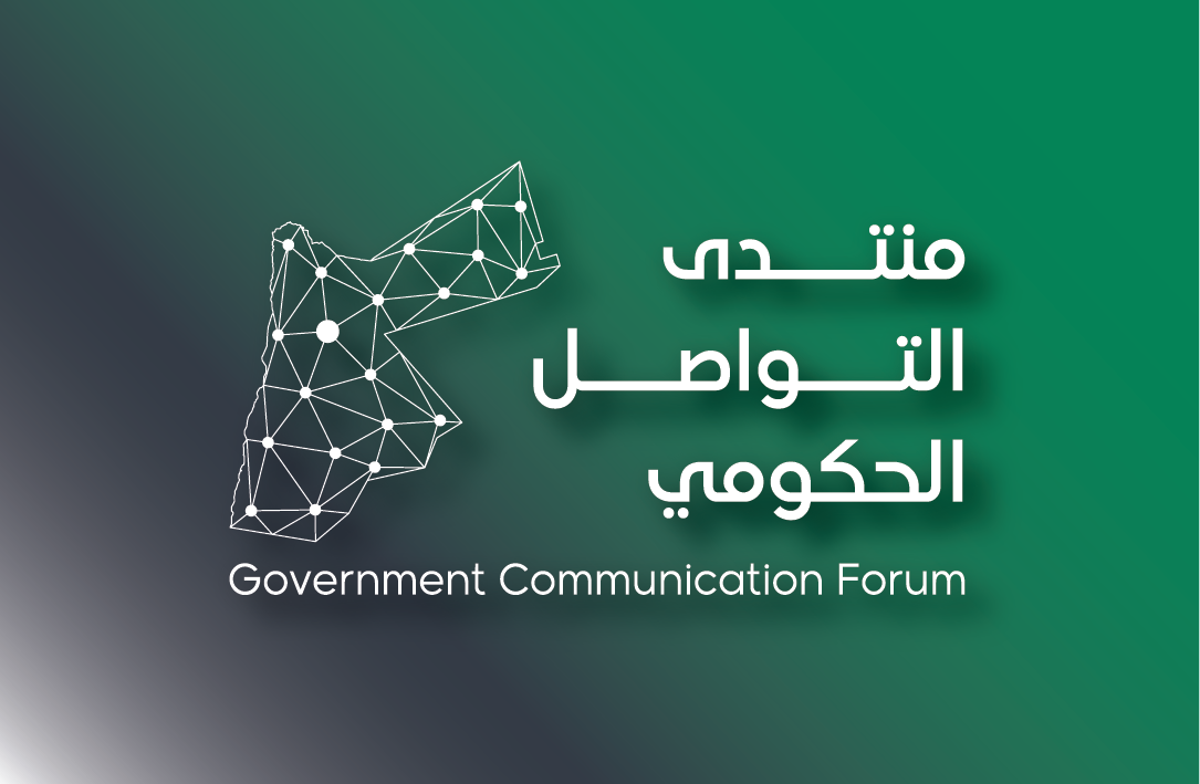 اللقاء_46_لمنتدى_التواصل_الحكومي