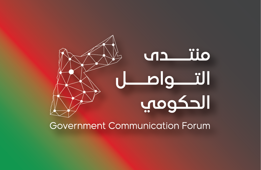 اللقاء_49_لمنتدى_التواصل_الحكومي